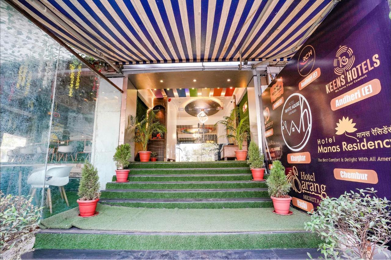 Koparpāda Fabexpress White House - Nr Midc Khargar酒店 外观 照片